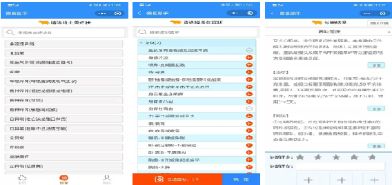 008PG����(�й���)-�ٷ���վ