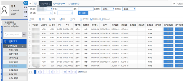 008PG����(�й���)-�ٷ���վ