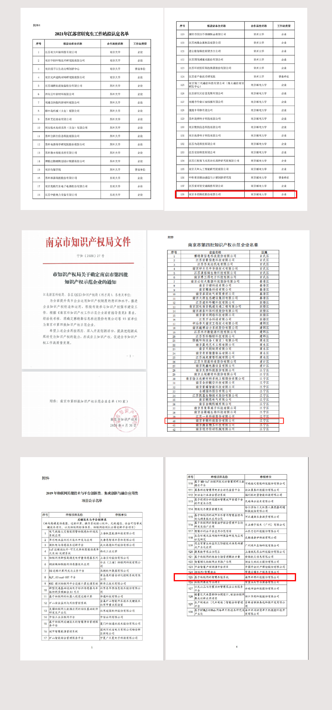 008PG����(�й���)-�ٷ���վ