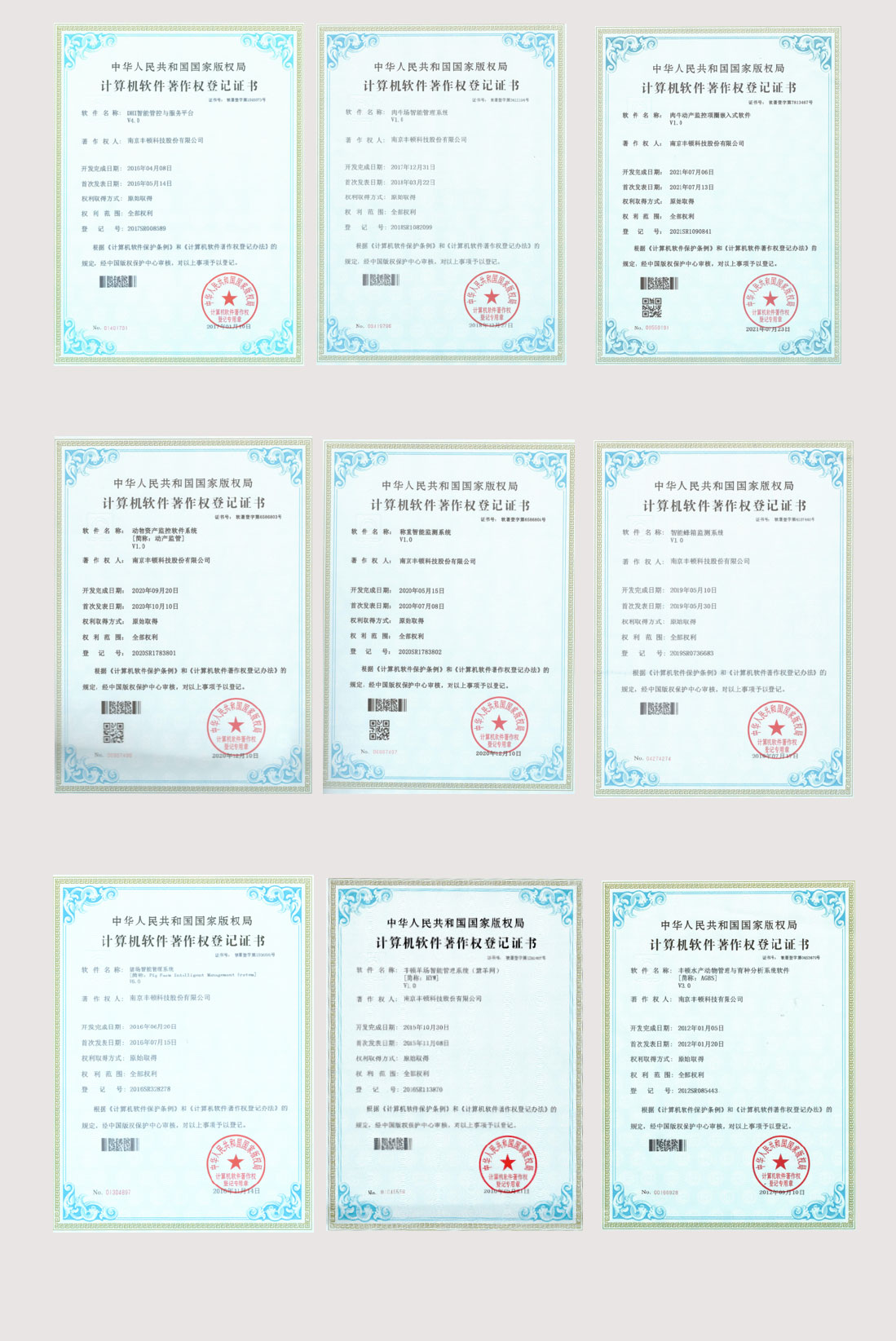 008PG����(�й���)-�ٷ���վ