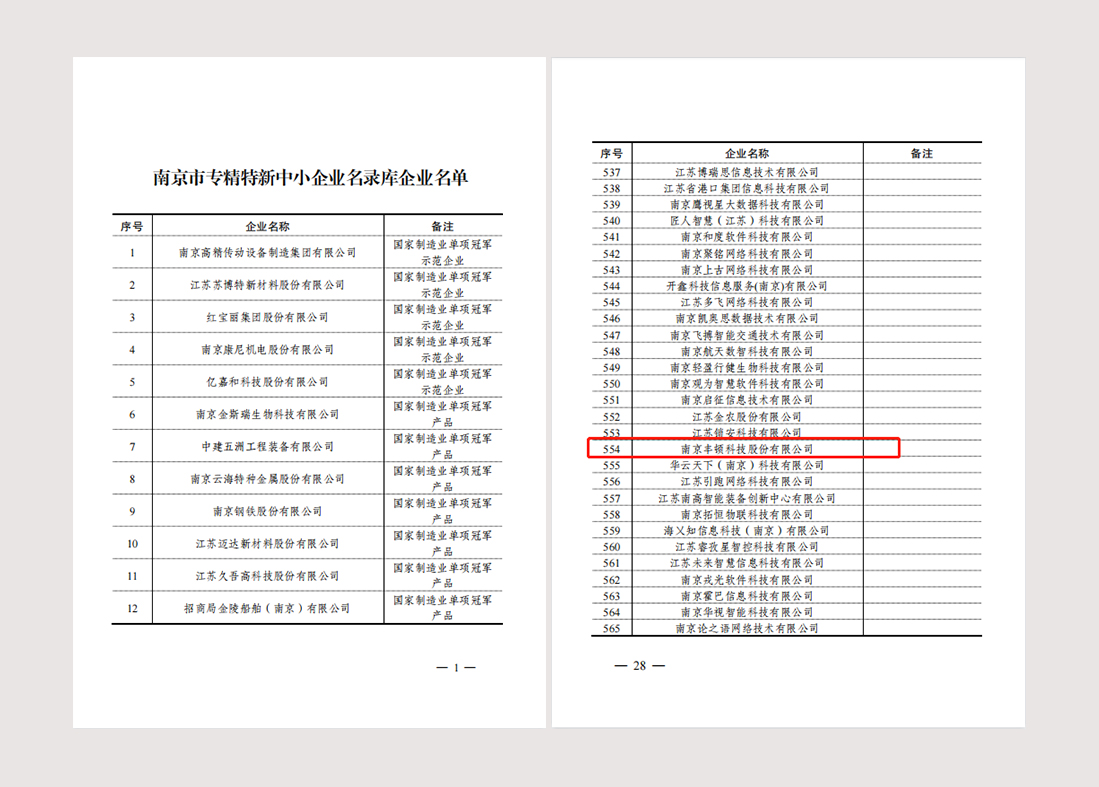 008PG����(�й���)-�ٷ���վ