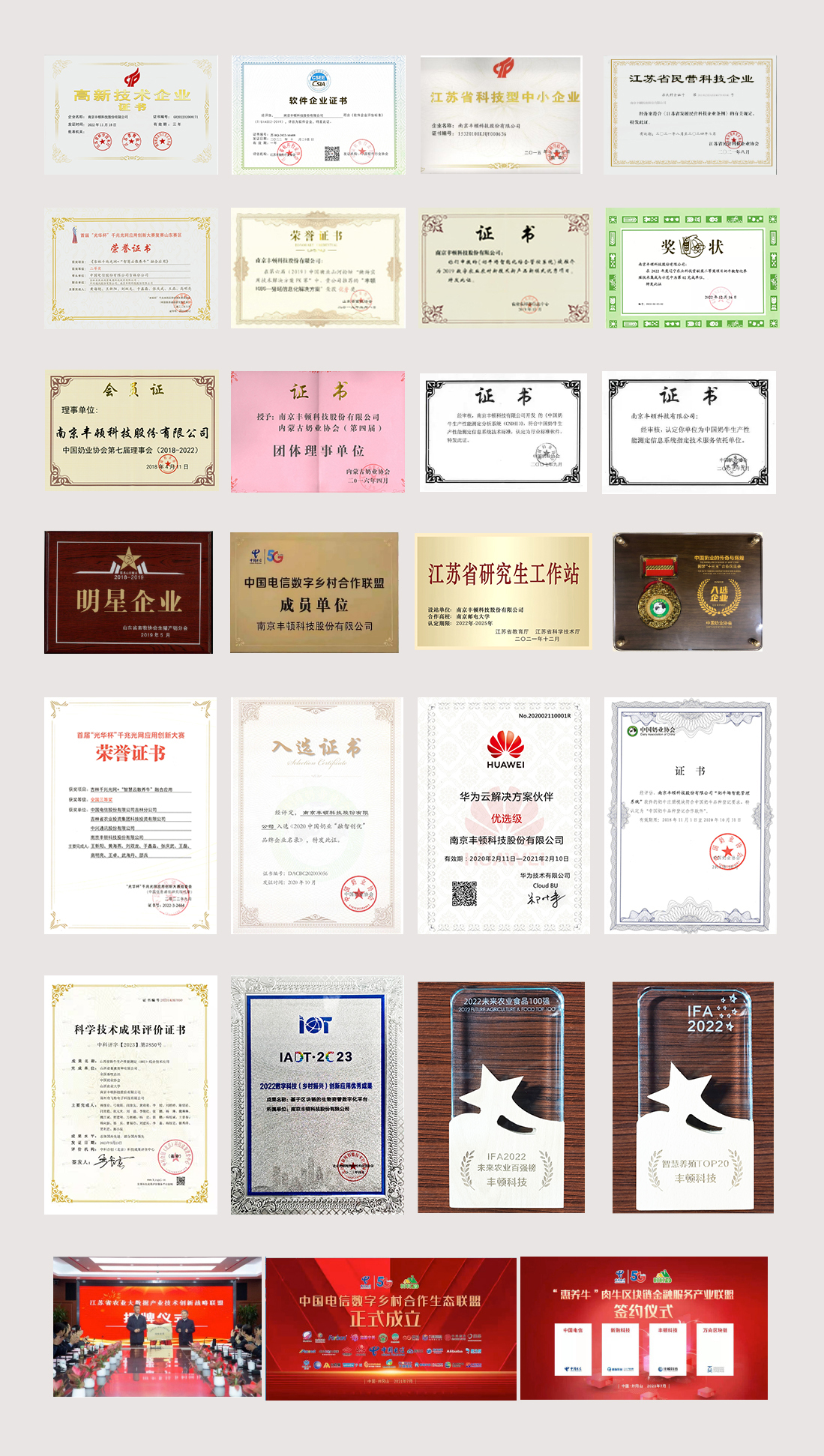 008PG����(�й���)-�ٷ���վ