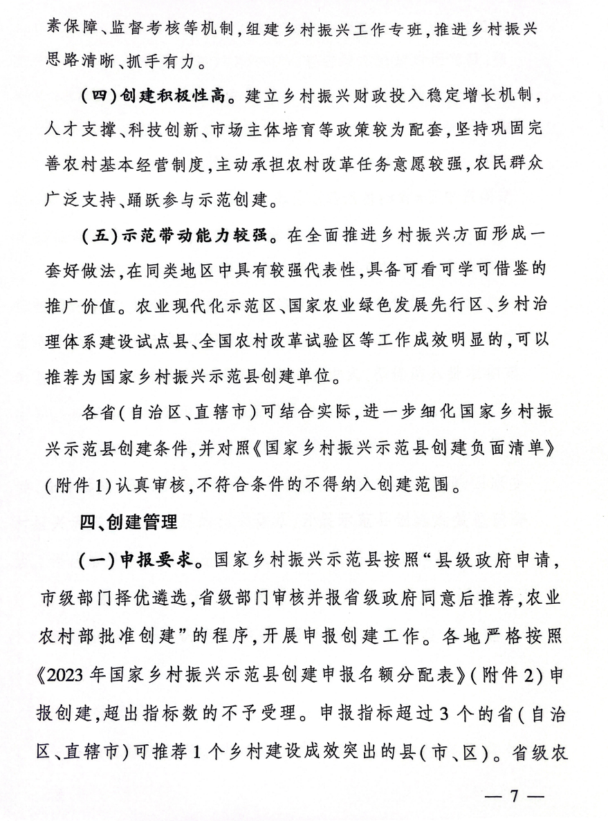 008PG����(�й���)-�ٷ���վ