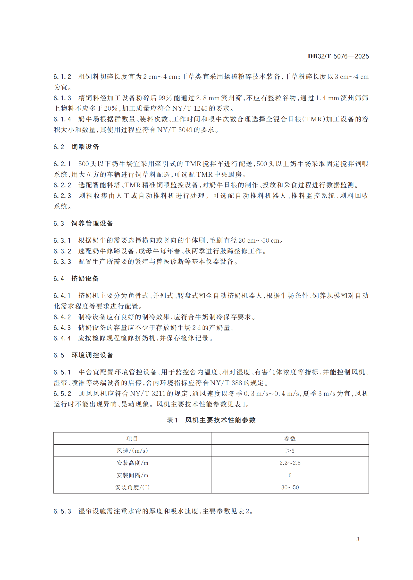 008PG����(�й���)-�ٷ���վ