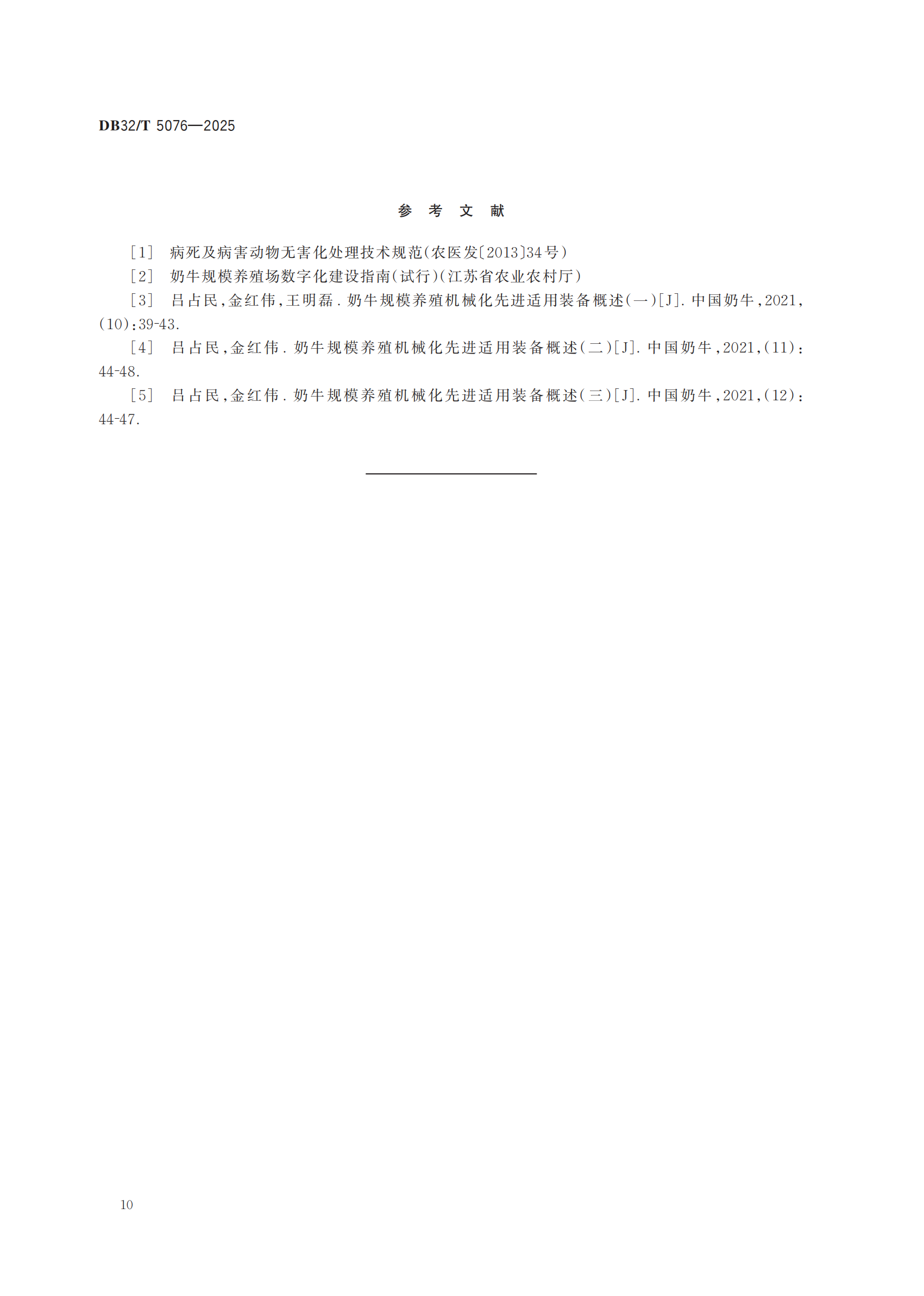 008PG����(�й���)-�ٷ���վ